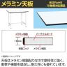 【抗菌加工】サカエ 軽量立作業台KADタイプ KAD-097MW 幅900×奥行750×高さ900mm【SIAA】-1