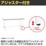 【抗菌加工】サカエ 軽量立作業台KADタイプ KAD-159MW 幅1500×奥行900×高さ900mm【SIAA】-4