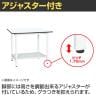 【抗菌加工】サカエ 軽量立作業台KADタイプ KAD-126TMW 幅1200×奥行600×高さ900mm【SIAA】-4