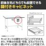 [オプション]【抗菌加工】サカエ 軽量作業台KA・KAD用オプションキャビネット KA-S20WA 幅400×奥行500×高さ164mm【SIAA】-2