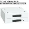 [オプション]【抗菌加工】サカエ 軽量作業台KA・KAD用オプションキャビネット KA-S20WC 幅400×奥行500×高さ164mm【SIAA】