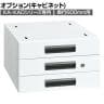 [オプション]【抗菌加工】サカエ 軽量作業台KA・KAD用オプションキャビネット KA-S30WA 幅400×奥行500×高さ246mm【SIAA】