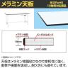 【抗菌加工】サカエ 軽量立作業台KADタイプ キャビネット付き KAD-129AMW 幅1200×奥行900×高さ900mm【SIAA】-1