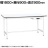 【抗菌加工】サカエ 軽量立作業台KADタイプ キャビネット付き KAD-189AMW 幅1800×奥行900×高さ900mm【SIAA】