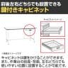 【抗菌加工】サカエ 軽量立作業台KADタイプ キャビネット付き KAD-189AMW 幅1800×奥行900×高さ900mm【SIAA】-2