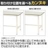 【抗菌加工】サカエ 軽量立作業台KADタイプ キャビネット付き KAD-096BMW 幅900×奥行600×高さ900mm【SIAA】-3