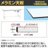 【抗菌加工】サカエ 軽量立作業台KADタイプ キャビネット付き KAD-129BMW 幅1200×奥行900×高さ900mm【SIAA】-1