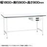 【抗菌加工】サカエ 軽量立作業台KADタイプ キャビネット付き KAD-189BMW 幅1800×奥行900×高さ900mm【SIAA】