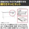 【抗菌加工】サカエ 軽量立作業台KADタイプ キャビネット付き KAD-189BMW 幅1800×奥行900×高さ900mm【SIAA】-2
