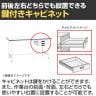 【抗菌加工】サカエ 軽量立作業台KADタイプ キャビネット付き KAD-127CMW 幅1200×奥行750×高さ900mm【SIAA】-2