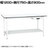【抗菌加工】サカエ 軽量立作業台KADタイプ キャビネット付き・中板付き KAD-127ATMW 幅1200×奥行750×高さ900mm【SIAA】