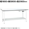 【抗菌加工】サカエ 軽量立作業台KADタイプ キャビネット付き・中板付き KAD-186ATMW 幅1800×奥行600×高さ900mm【SIAA】