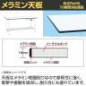 【抗菌加工】サカエ 軽量立作業台KADタイプ キャビネット付き・中板付き KAD-186ATMW 幅1800×奥行600×高さ900mm【SIAA】-1