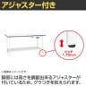 【抗菌加工】サカエ 軽量立作業台KADタイプ キャビネット付き・中板付き KAD-186ATMW 幅1800×奥行600×高さ900mm【SIAA】-5