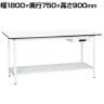 【抗菌加工】サカエ 軽量立作業台KADタイプ キャビネット付き・中板付き KAD-187ATMW 幅1800×奥行750×高さ900mm【SIAA】