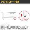 【抗菌加工】サカエ 軽量立作業台KADタイプ キャビネット付き・中板付き KAD-129BTMW 幅1200×奥行900×高さ900mm【SIAA】-5