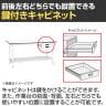 【抗菌加工】サカエ 軽量立作業台KADタイプ キャビネット付き・中板付き KAD-186BTMW 幅1800×奥行600×高さ900mm【SIAA】-2