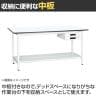 【抗菌加工】サカエ 軽量立作業台KADタイプ キャビネット付き・中板付き KAD-186BTMW 幅1800×奥行600×高さ900mm【SIAA】-3