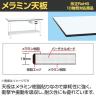 【抗菌加工】サカエ 軽量立作業台KADタイプ キャビネット付き・中板付き KAD-189BTMW 幅1800×奥行900×高さ900mm【SIAA】-1