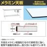 【抗菌加工】サカエ 軽量立作業台KADタイプ キャビネット付き・中板付き KAD-126CTMW 幅1200×奥行600×高さ900mm【SIAA】-1