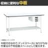 【抗菌加工】サカエ 軽量立作業台KADタイプ キャビネット付き・中板付き KAD-156CTMW 幅1500×奥行600×高さ900mm【SIAA】-3
