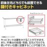 【抗菌加工】サカエ 軽量立作業台KADタイプ キャビネット付き・中板付き KAD-157CTMW 幅1500×奥行750×高さ900mm【SIAA】-2