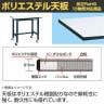 【抗菌加工】サカエ 軽量作業台SELタイプ 移動式・直進安定金具無し SEL-0960PUR 幅900×奥行600×高さ810mm【SIAA】-1