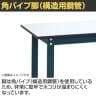 【抗菌加工】サカエ 軽量作業台SELタイプ 移動式・直進安定金具無し SEL-0960PUR 幅900×奥行600×高さ810mm【SIAA】-2