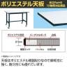 【抗菌加工】サカエ 軽量作業台SELタイプ 移動式・直進安定金具無し SEL-1260PUR 幅1200×奥行600×高さ810mm【SIAA】-1