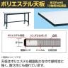 【抗菌加工】サカエ 軽量作業台SELタイプ 移動式・直進安定金具無し SEL-1575PUR 幅1500×奥行750×高さ810mm【SIAA】-1