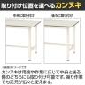 【抗菌加工】サカエ 軽量作業台KSタイプ KS-099F 幅900×奥行900×高さ740mm【SIAA】-3