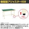 【抗菌加工】サカエ 軽量作業台KSタイプ KS-099FIG 幅900×奥行900×高さ740mm【SIAA】-4