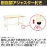 【抗菌加工】サカエ 軽量作業台KSタイプ KS-159PI 幅1500×奥行900×高さ740mm【SIAA】-4