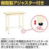 【抗菌加工】サカエ 軽量立作業台KSDタイプ KSD-129PI 幅1200×奥行900×高さ900mm【SIAA】-4