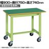 【抗菌加工】サカエ 軽量作業台KSタイプ 移動式・直進安定金具無し KS-097FUR 幅900×奥行750×高さ740mm【SIAA】