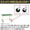 【抗菌加工】サカエ 軽量作業台KSタイプ 移動式・直進安定金具無し KS-157FURI 幅1500×奥行750×高さ740mm【SIAA】-3