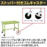 【抗菌加工】サカエ 軽量作業台KSタイプ 移動式・直進安定金具無し KS-096SUR 幅900×奥行600×高さ744mm【SIAA】-3