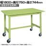 【抗菌加工】サカエ 軽量作業台KSタイプ 移動式・直進安定金具無し KS-187SUR 幅1800×奥行750×高さ744mm【SIAA】