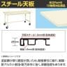 【抗菌加工】サカエ 軽量作業台KSタイプ 移動式・直進安定金具無し KS-126SURI 幅1200×奥行600×高さ744mm【SIAA】-1