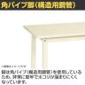 【抗菌加工】サカエ 軽量作業台KSタイプ 移動式・直進安定金具無し KS-126SURI 幅1200×奥行600×高さ744mm【SIAA】-2