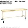 【抗菌加工】サカエ 軽量作業台KSタイプ 移動式・直進安定金具無し KS-096PURI 幅900×奥行600×高さ740mm【SIAA】