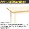 【抗菌加工】サカエ 軽量作業台KSタイプ 移動式・直進安定金具無し KS-096PURI 幅900×奥行600×高さ740mm【SIAA】-2
