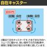 【抗菌加工】サカエ 軽量作業台KSタイプ 移動式・直進安定金具無し KS-096PURI 幅900×奥行600×高さ740mm【SIAA】-4