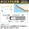 【抗菌加工】サカエ 軽量作業台KSタイプ 移動式・直進安定金具無し KS-157PURI 幅1500×奥行750×高さ740mm【SIAA】-1