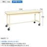 【抗菌加工】サカエ 軽量作業台KSタイプ 移動式・直進安定金具無し KS-157PURI 幅1500×奥行750×高さ740mm【SIAA】-6
