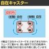 【抗菌加工】サカエ 軽量作業台KSタイプ 移動式・直進安定金具無し KS-126PURIG 幅1200×奥行600×高さ740mm【SIAA】-4