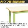 【抗菌加工】サカエ 軽量作業台KSタイプ 移動式・直進安定金具無し KS-186PURIG 幅1800×奥行600×高さ740mm【SIAA】-2