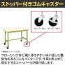 【抗菌加工】サカエ 軽量作業台KSタイプ 移動式・直進安定金具無し KS-187PURIG 幅1800×奥行750×高さ740mm【SIAA】-3