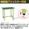 【抗菌加工】サカエ 軽量立作業台KSDタイプ 改正RoHS10物質対応 KSD-097FE 幅900×奥行750×高さ900mm【SIAA】-4