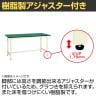 【抗菌加工】サカエ 軽量立作業台KSDタイプ 改正RoHS10物質対応 KSD-156FEI 幅1500×奥行600×高さ900mm【SIAA】-4